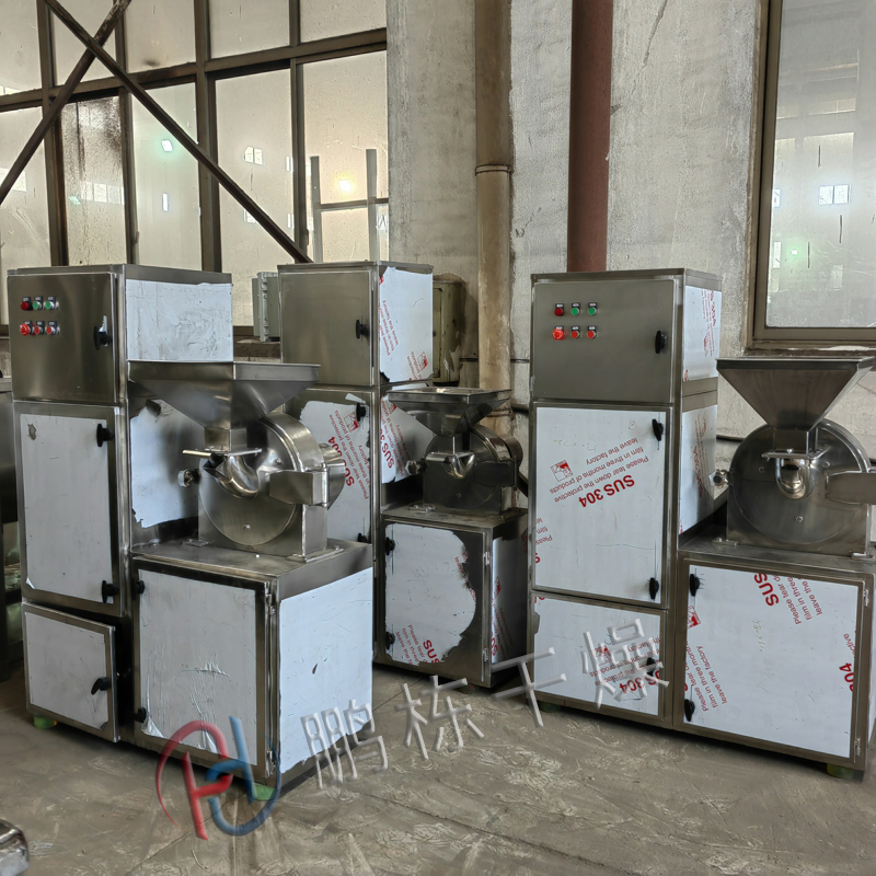 B系列万能粉碎机