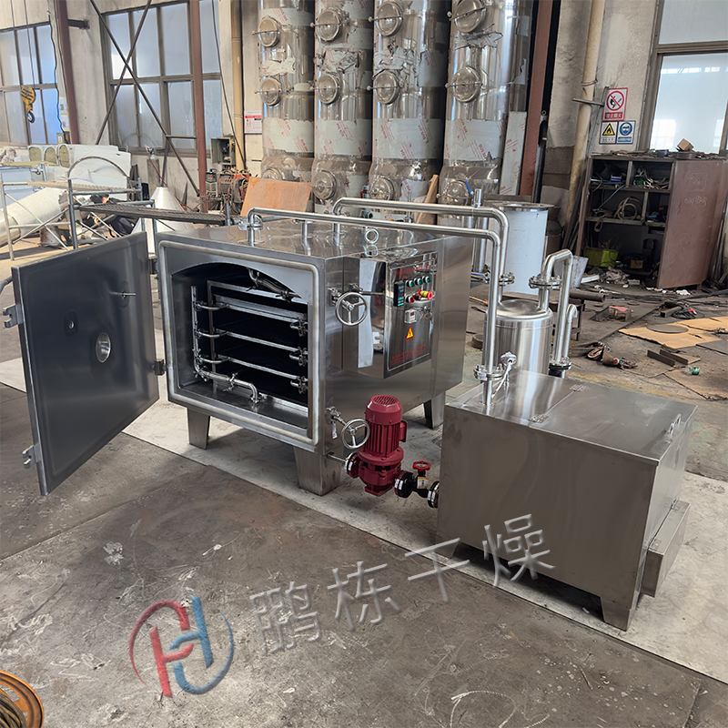 FZG方形真空干燥机