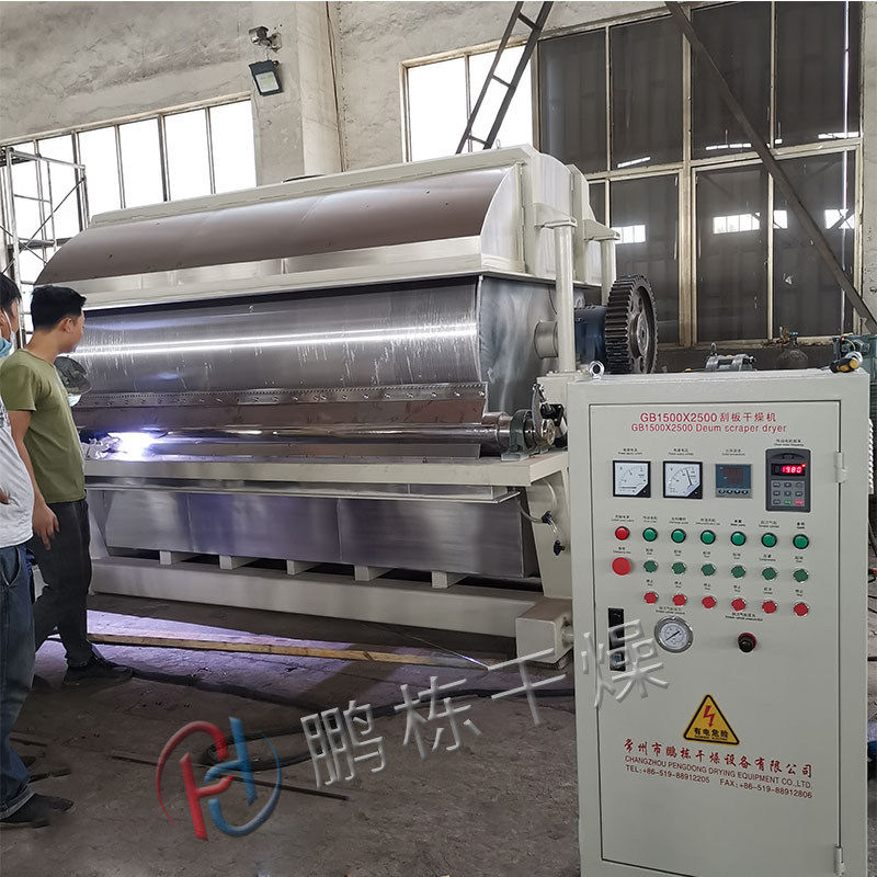 HG滚筒刮板干燥机