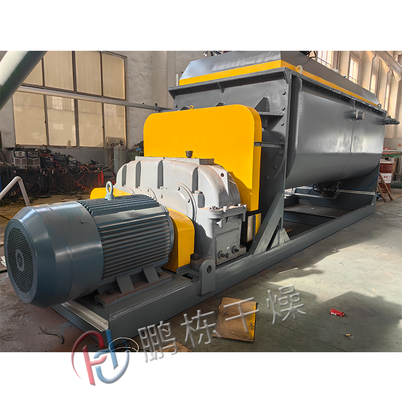 KJL空心桨叶干燥机