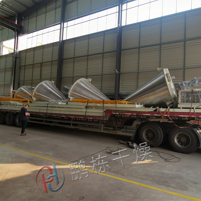 DSH锥形螺杆螺旋混合机