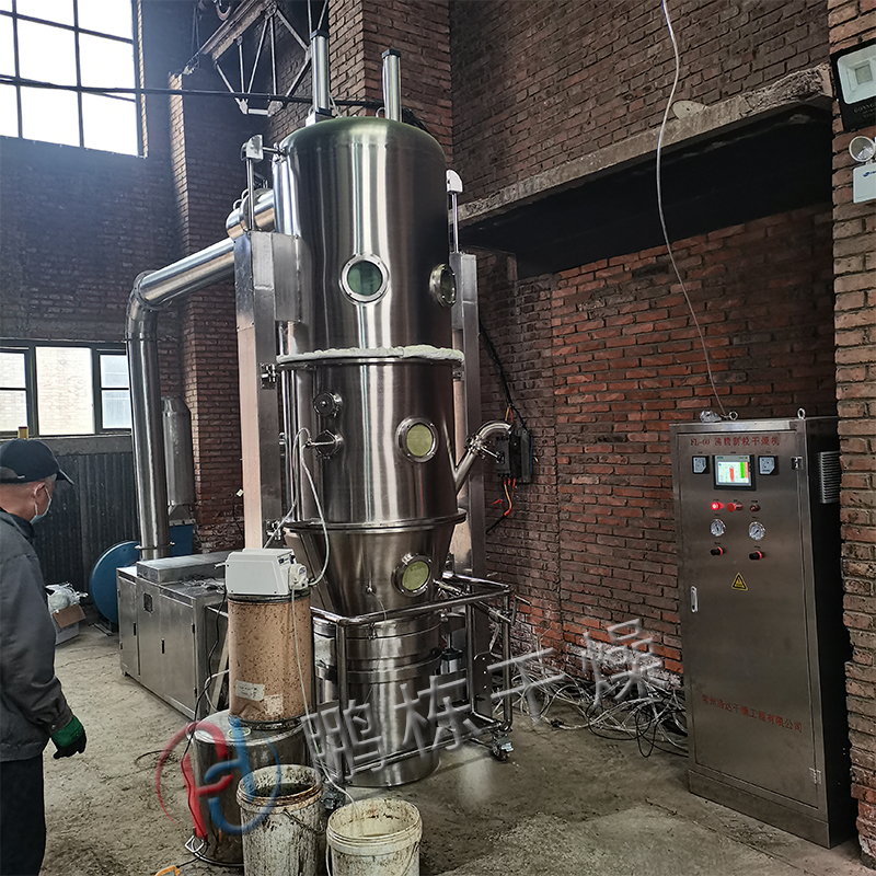 FL沸腾制粒干燥机